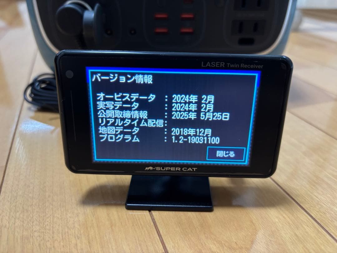 ユピテルGPS内蔵レーダー探知機A350α & レーザー受信機LS10（中古品）