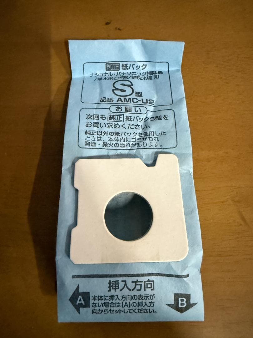 パナソニック ふとんクリーナー 紙パック式 シルバー MC-DF500G-S