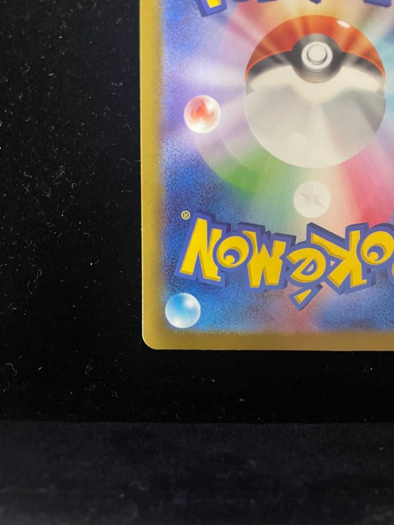 ポケモンカード メガカイリュー ex MUR