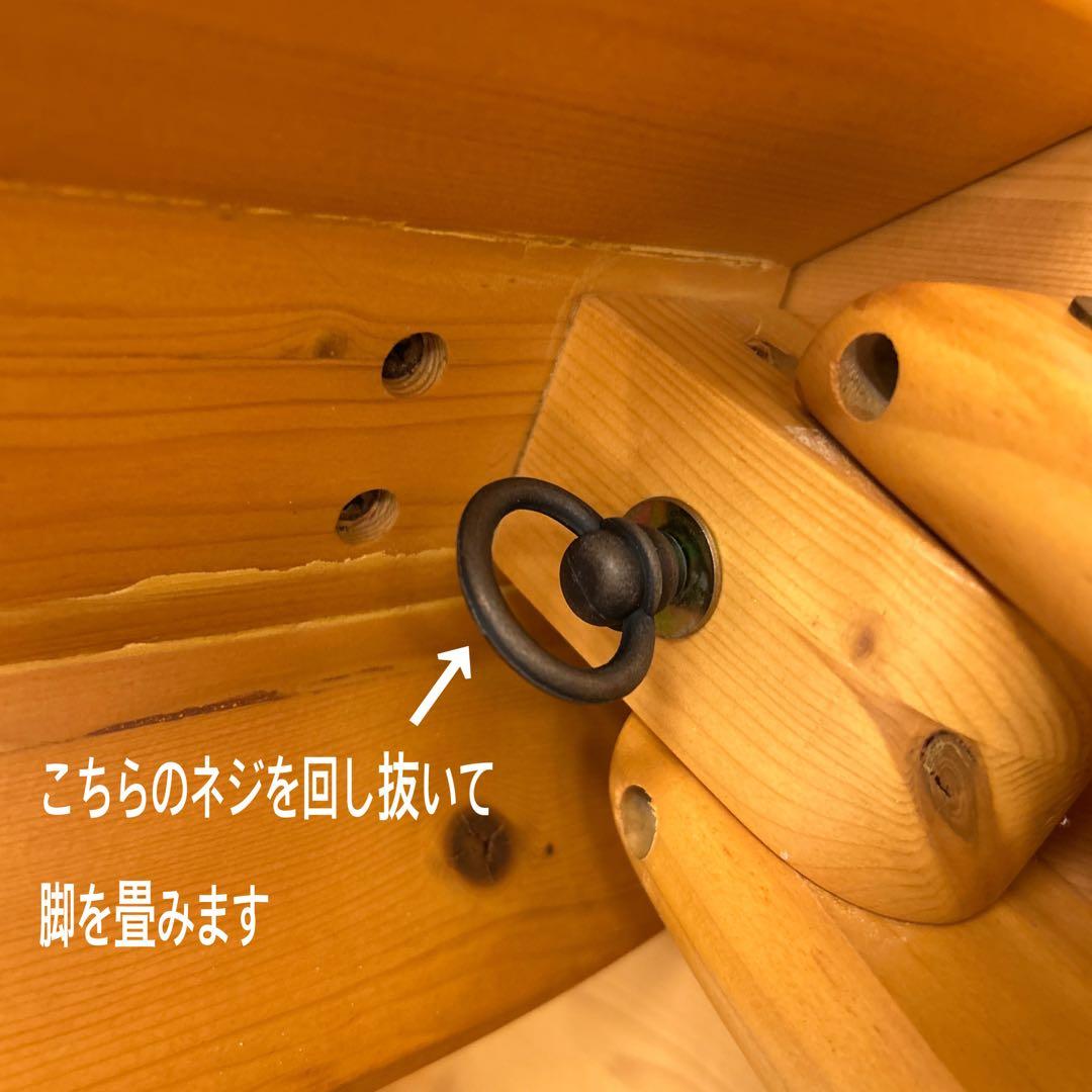 cochi*展示品★折脚座卓 折脚テーブル 折畳み式 うづくり パイン無垢