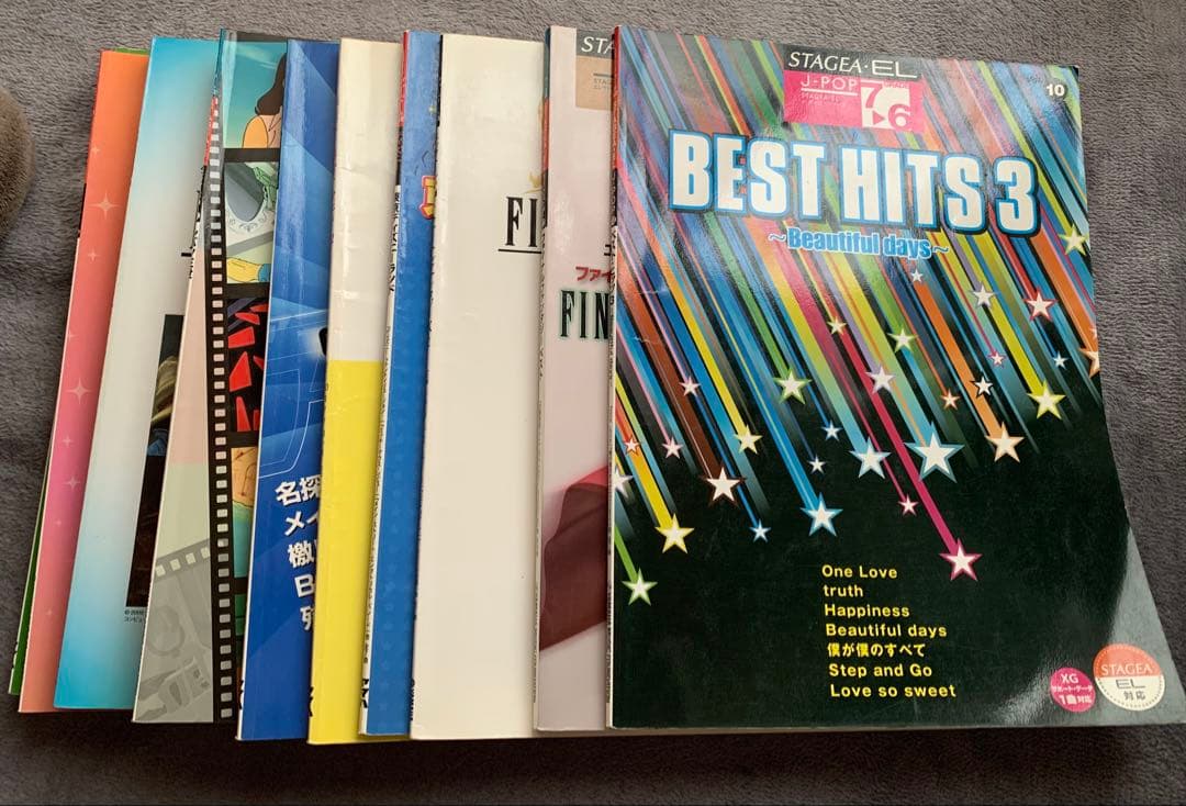 エレクトーンの楽譜　11冊