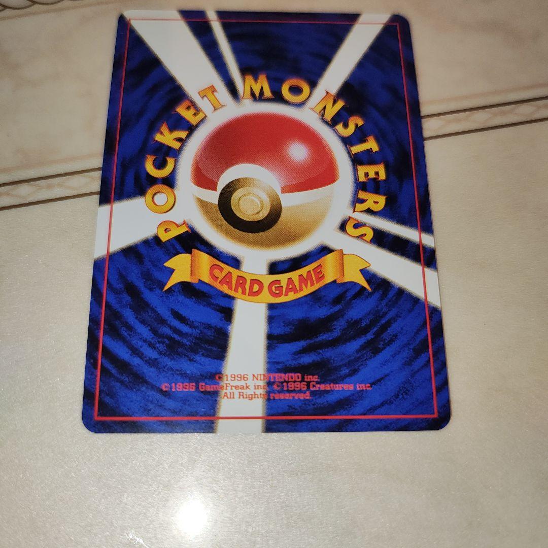 全面ホロ　旧裏　フシギバナ　イントロパック　プロモ　ポケモンカード