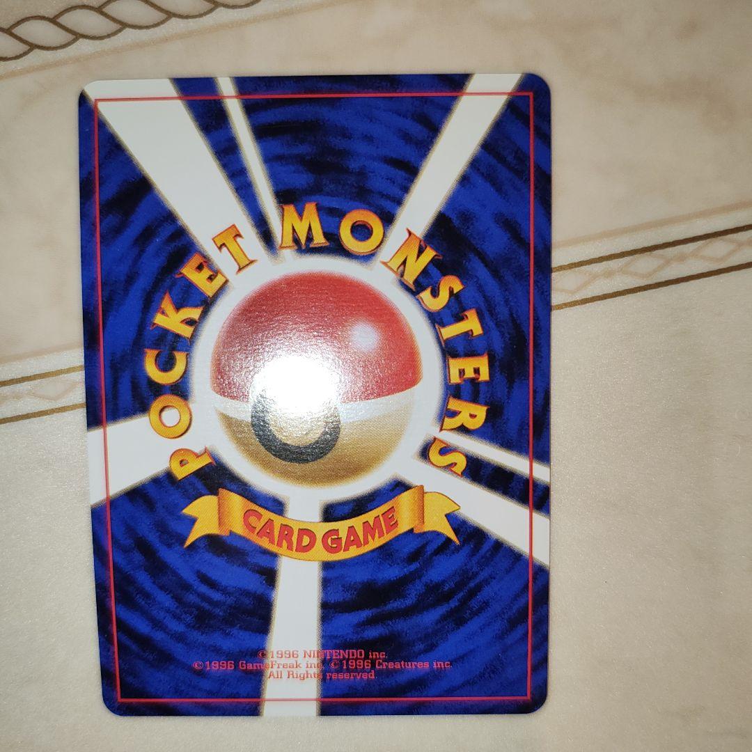 全面ホロ　旧裏　フシギバナ　イントロパック　プロモ　ポケモンカード