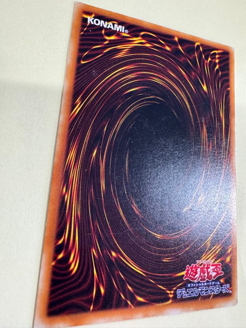 遊戯王　暗黒騎士ガイア　レリーフ　アルティメット