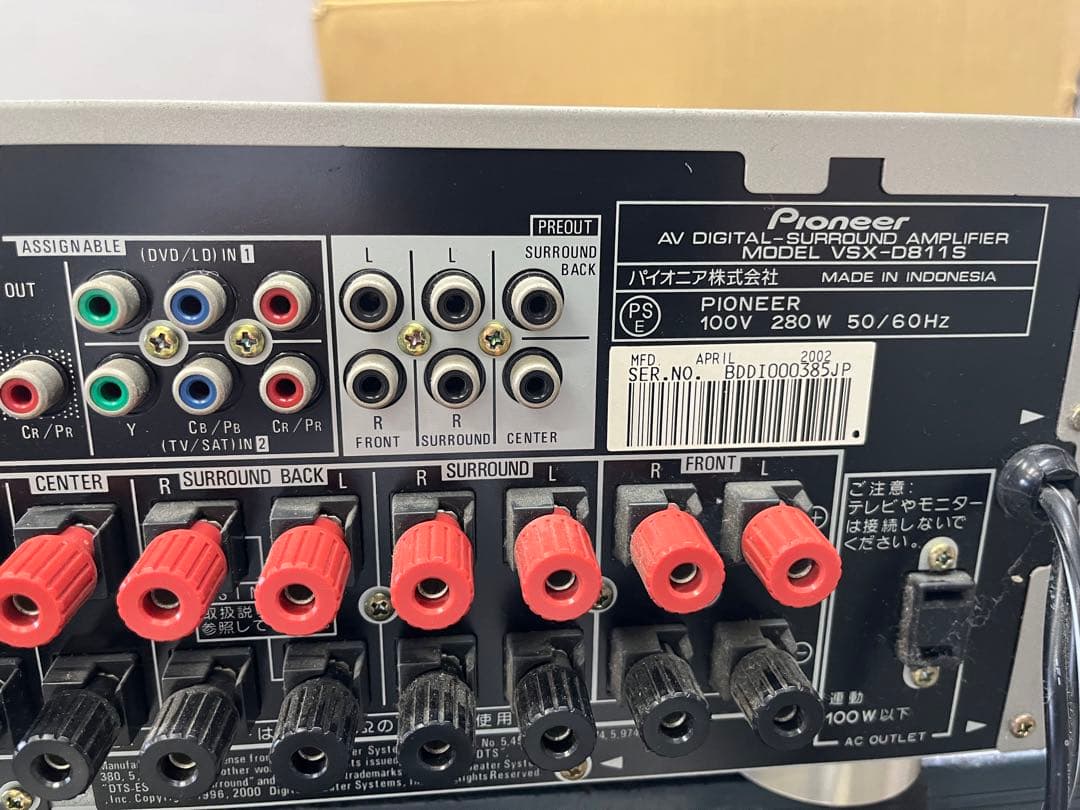Pioneer AVデジタルサラウンドアンプ VSX-D811S