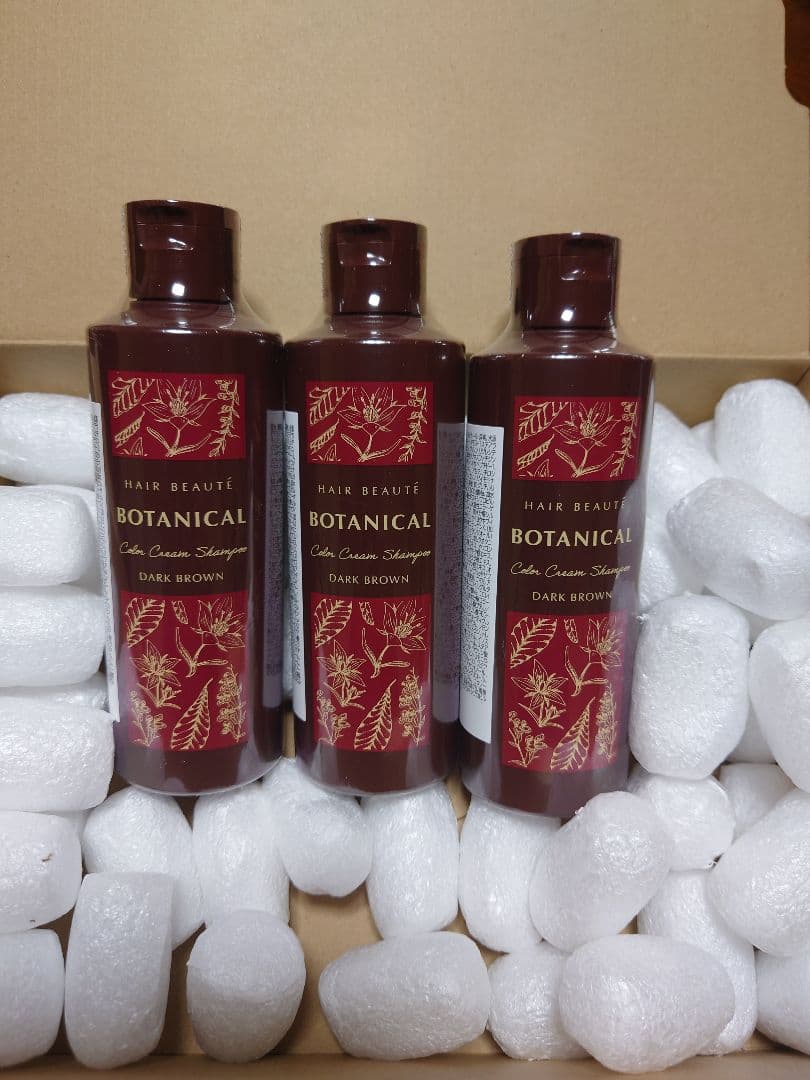 ヘアボーテ　ボタニカルカラークリームシャンプーダークブラウン 3本セット　未使用