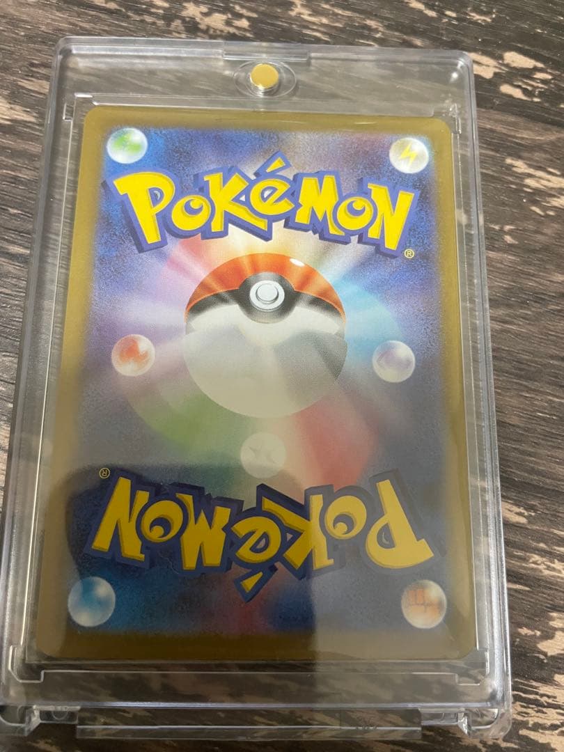 ほ*】様 ゼクロム ex BWRポケモンカード