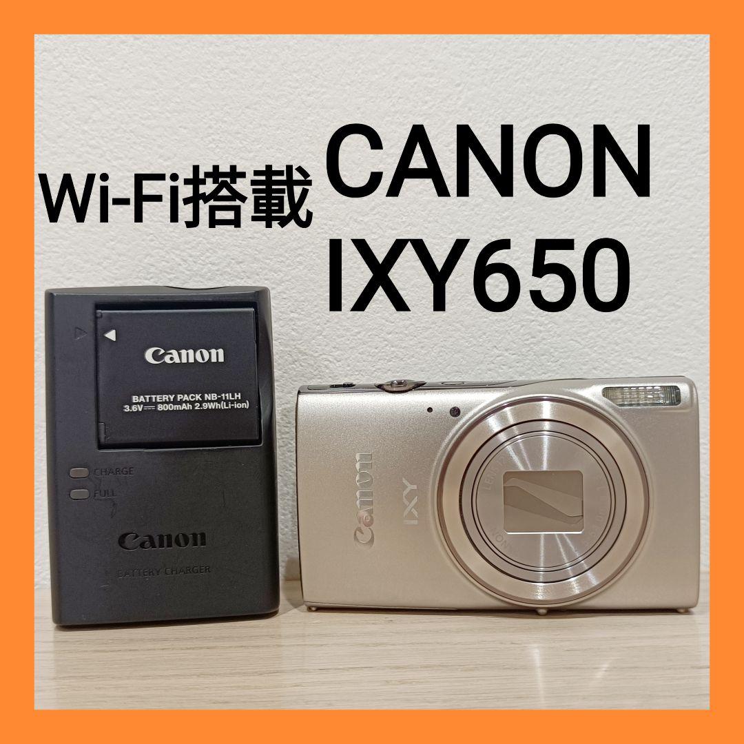 美品 動作確認済CANON IXY650 Wi-Fi搭載 デジカメ シルバー