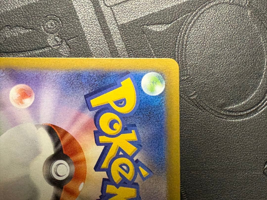 リーリエのピッピex sar スタートデッキ