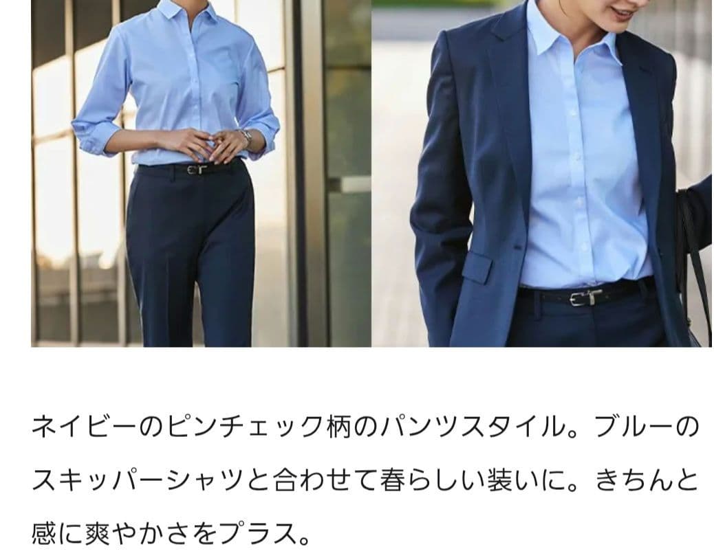 定価4万円★24年SS　オリヒカ　パンツスーツセットアップ　REDA社　ビジネス