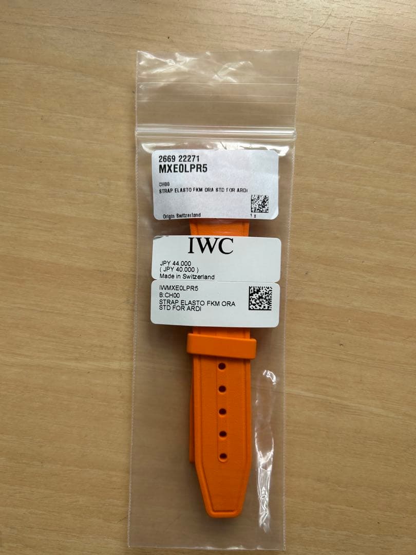 IWC パイロットウォッチ・マーク20用　純正ラバーベルト