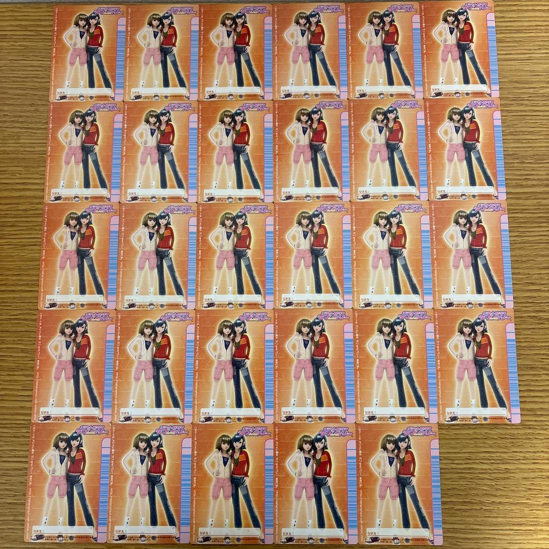 オシャレ魔女ラブandベリー　2005秋コレクション　コンプリートセット