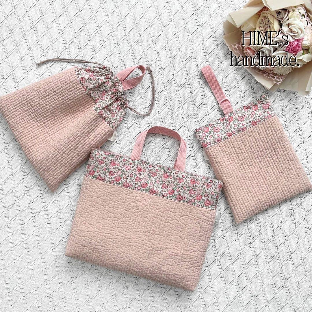 ゆみ様オーダー　4点　入園入学セット