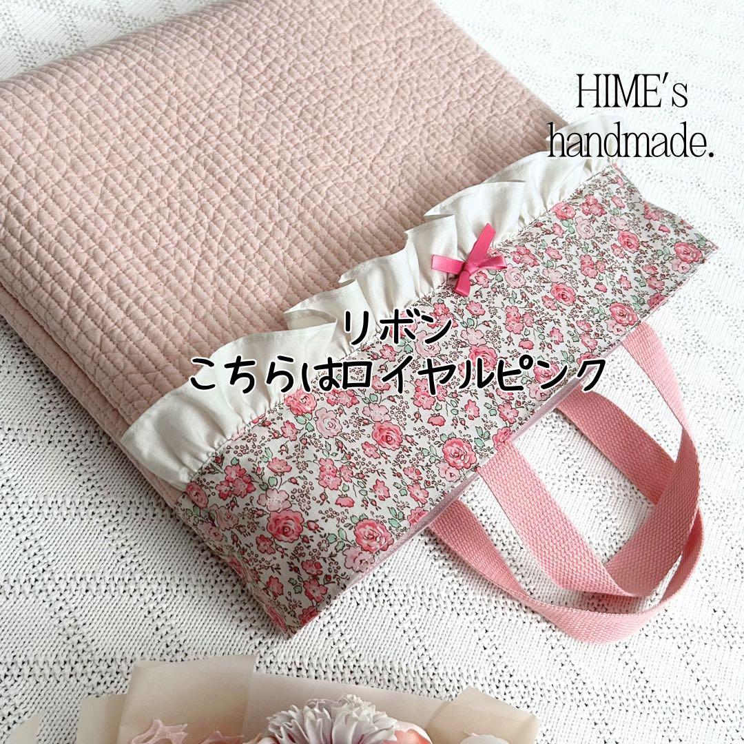 ゆみ様オーダー　4点　入園入学セット