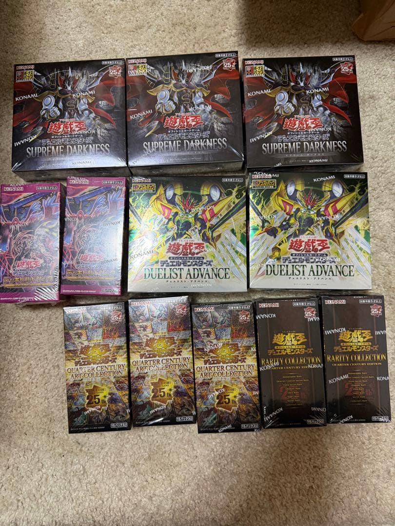 【新品未開封】遊戯王引退品　まとめ売り