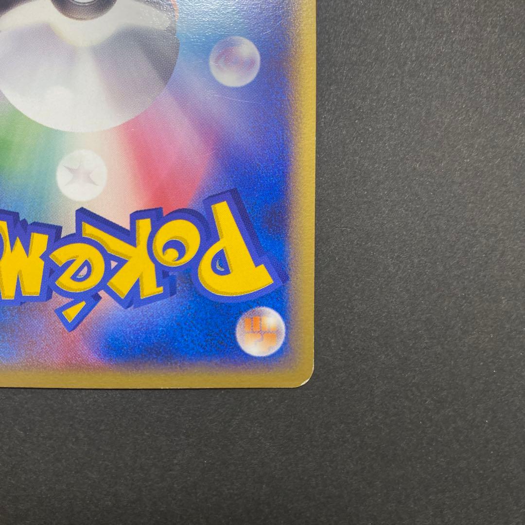 R団のミュウツー ex