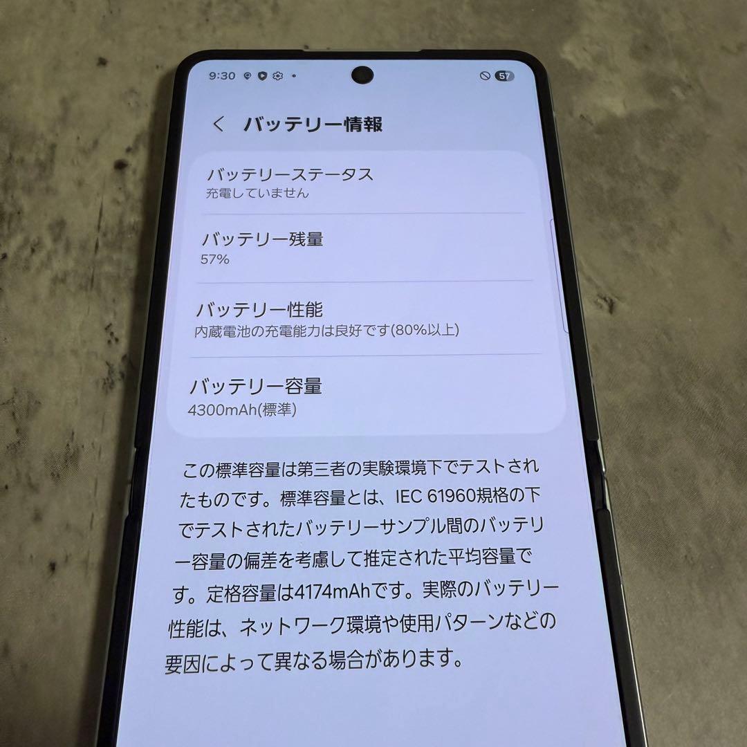 Samsung Galaxy Z Flip7 256GB ミント