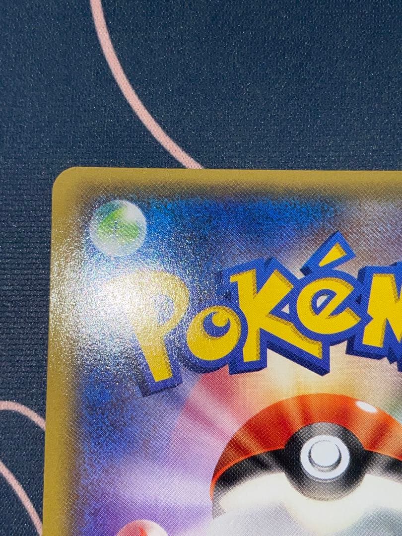 ナギ sr XY ポケモンカード XY6 088/078 サポート 旧サポ