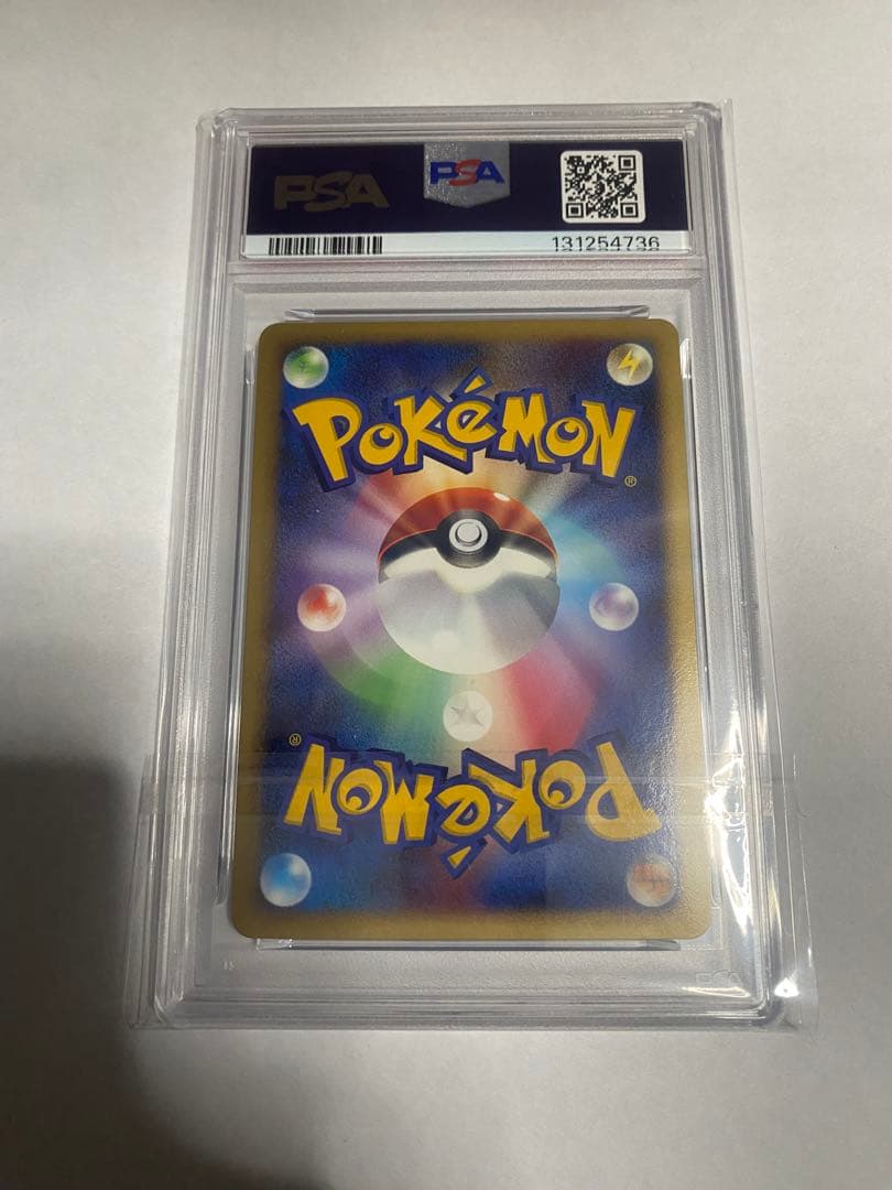 ⭐️ ポケモンカード　映画公開記念プレミアムシート　2008　psa9 3枚連番⭐️