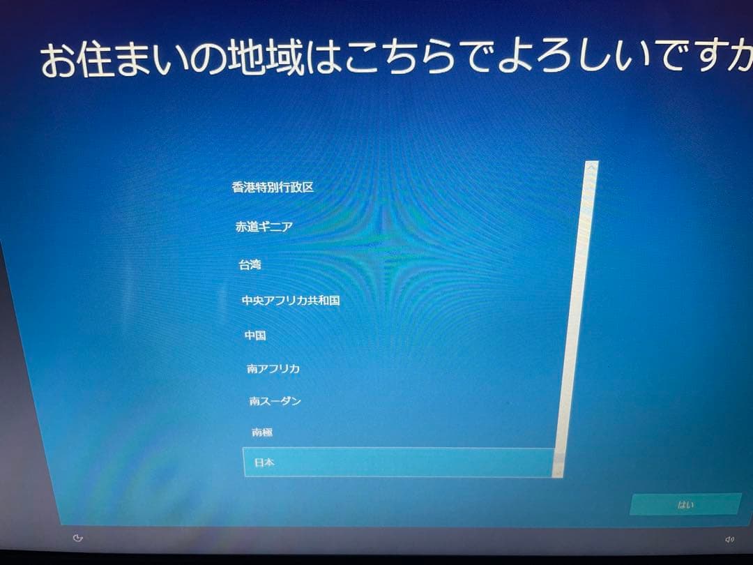 VAIO Fit14 i5 8GB GT735m搭載 Win10pro