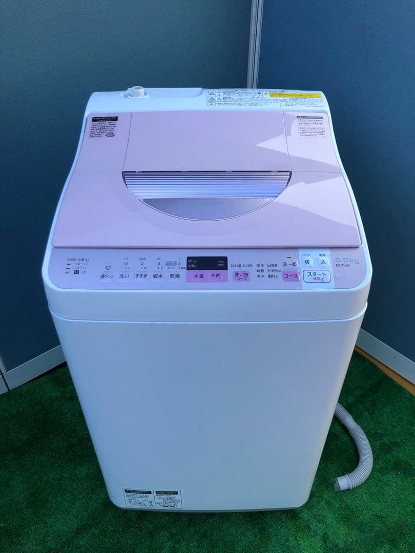 ⭐︎最終値下げ⭐︎洗濯乾燥機 穴なし槽 SHARP 5.5kg