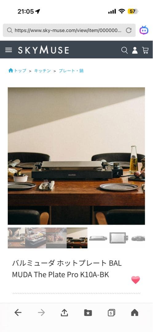 BALMUDA The Plate Pro K10A-BK ホットプレート