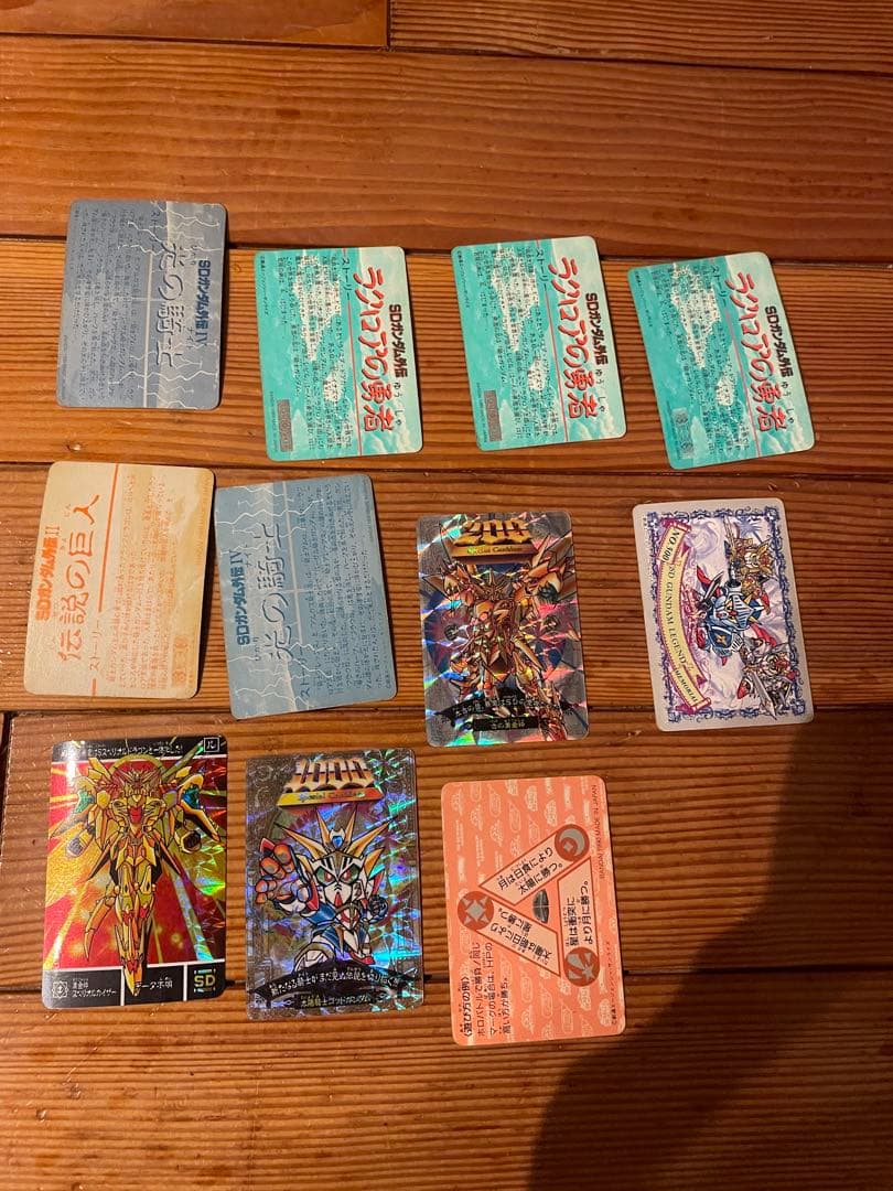 ドラゴンボールカードダス　ガンダムカードダス　セット