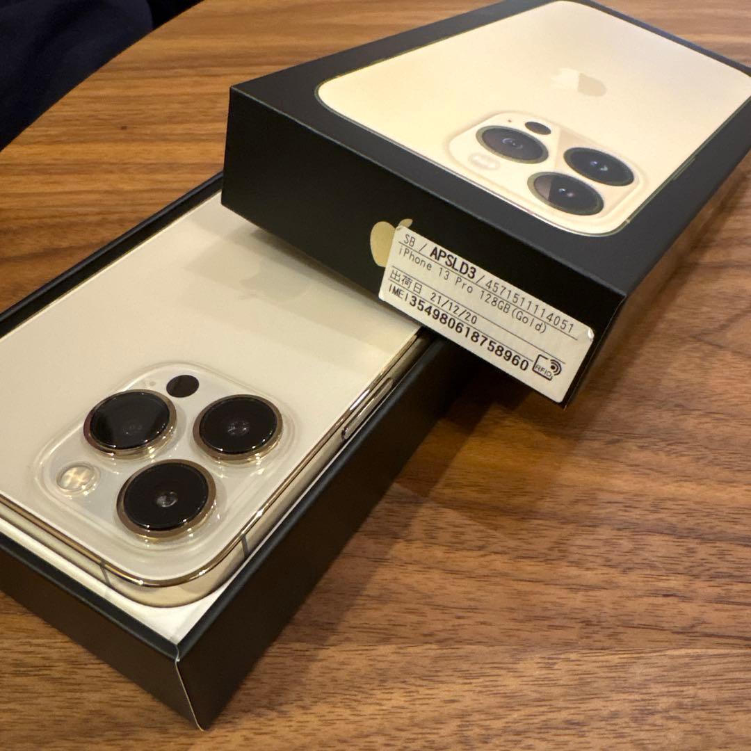 【美品】iPhone13Pro ゴールド 128GB