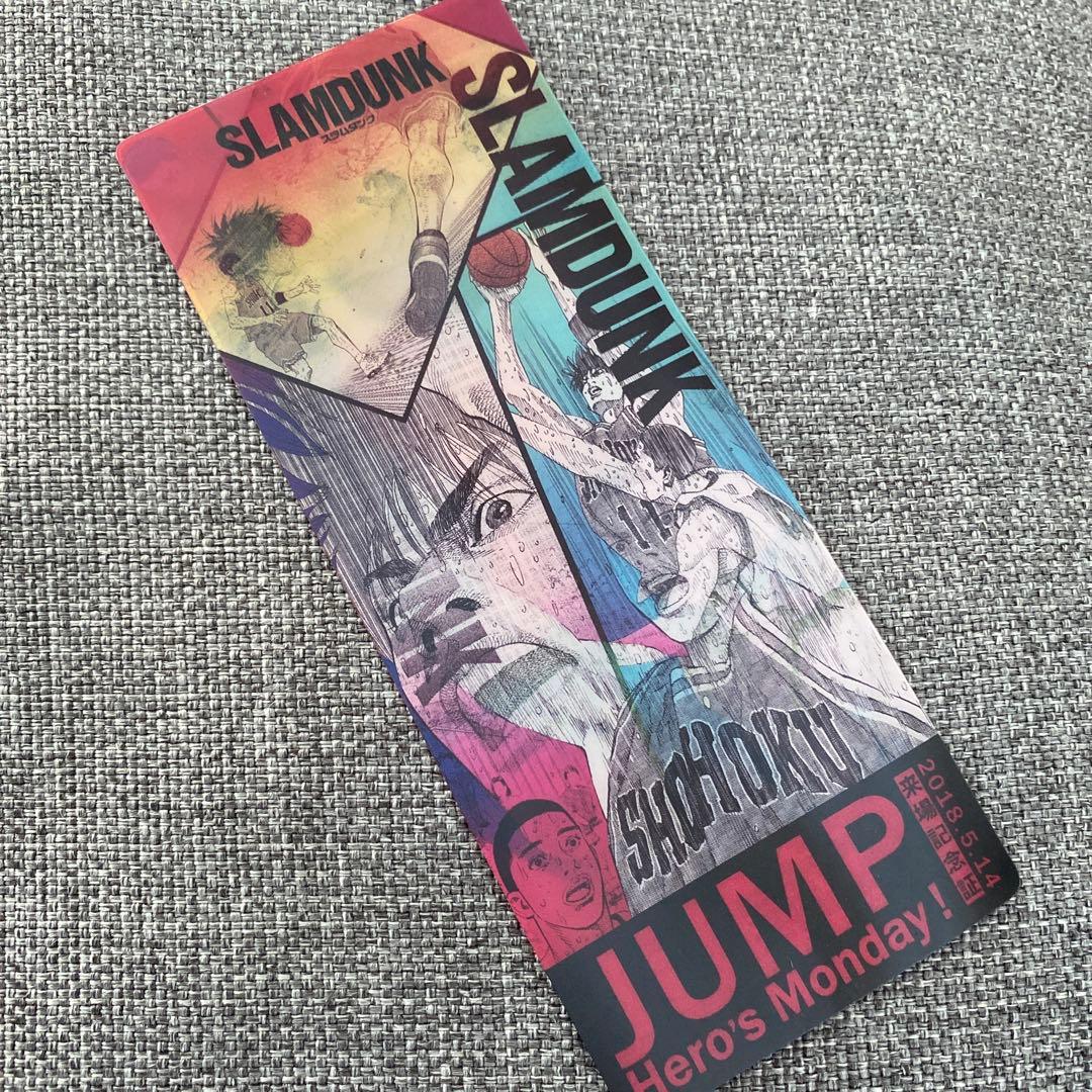 スラムダンク ジャンプ展 来場者特典 ブックマーカー しおり カード 桜木 流川