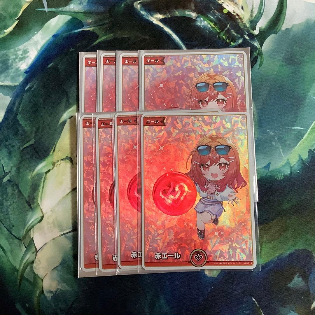 ホロライブカード　一条莉々華 赤エールSY 8枚
