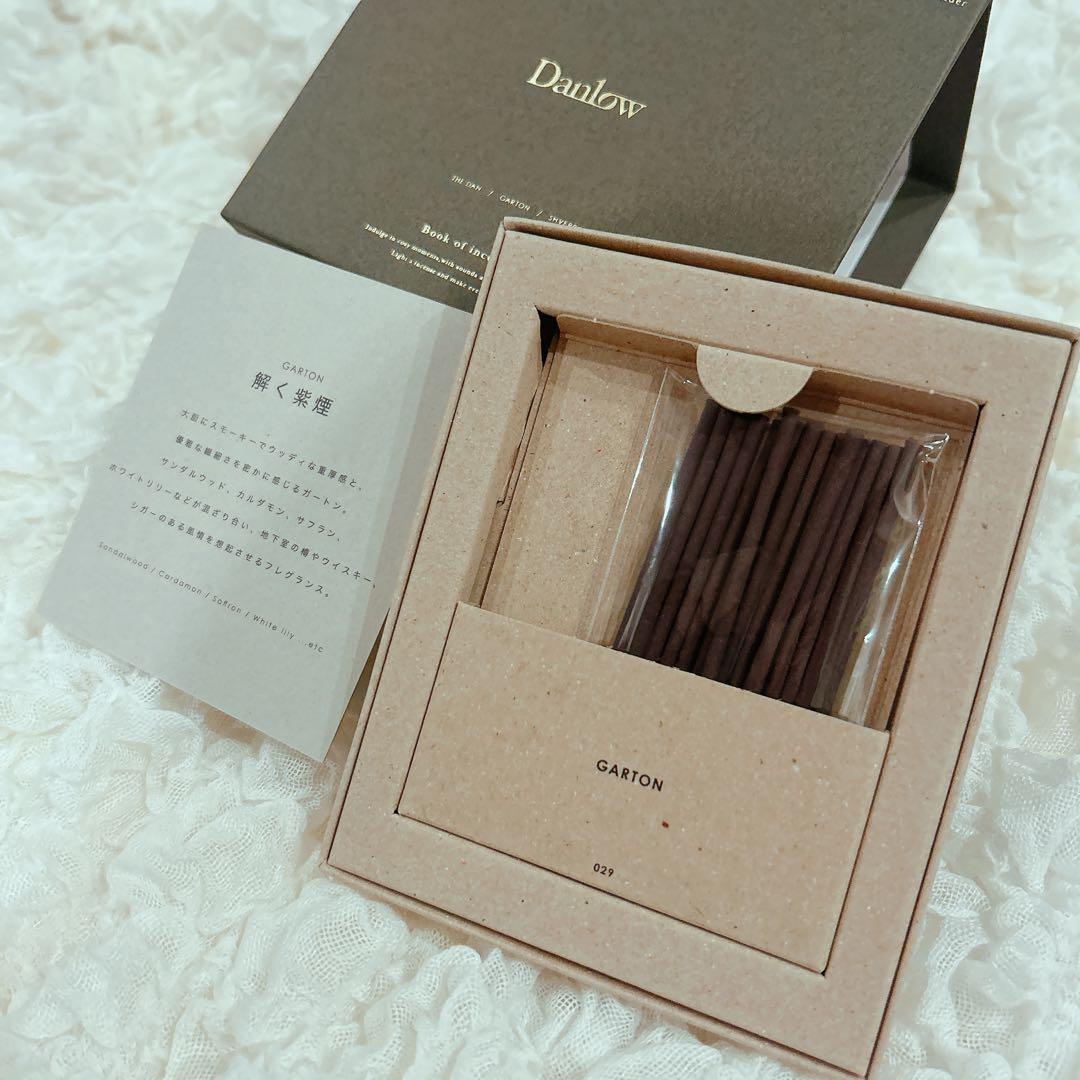 ブックオブインセンススティック - NO.001 -