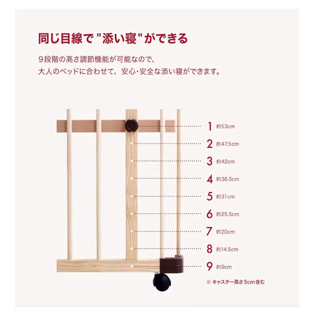 ファルスカ　ベットサイドベッド3