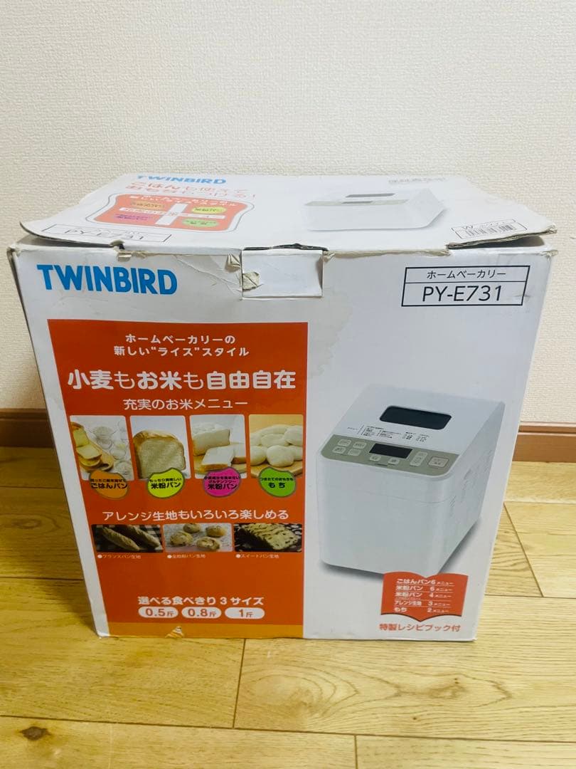希少　TWINBIRD ホームベーカリー　PY-E731 ハローキティ　ロゴ入り