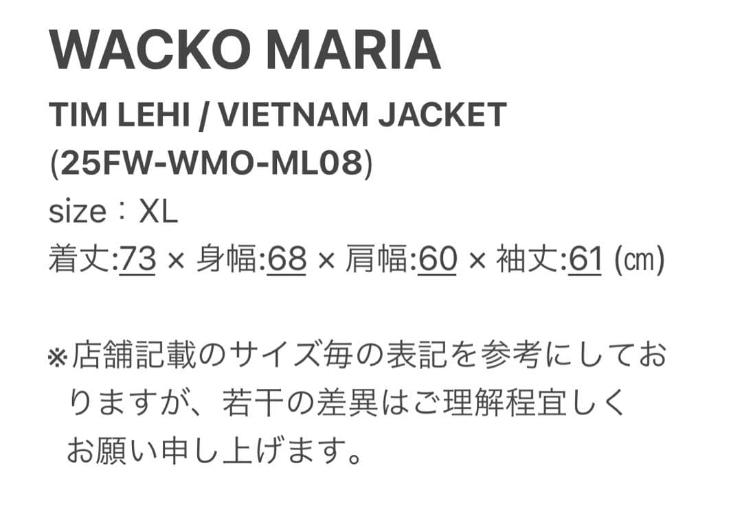 黒XL【WACKOMARIA】TIM VIETNAM JKT／新品タグ付／送料込