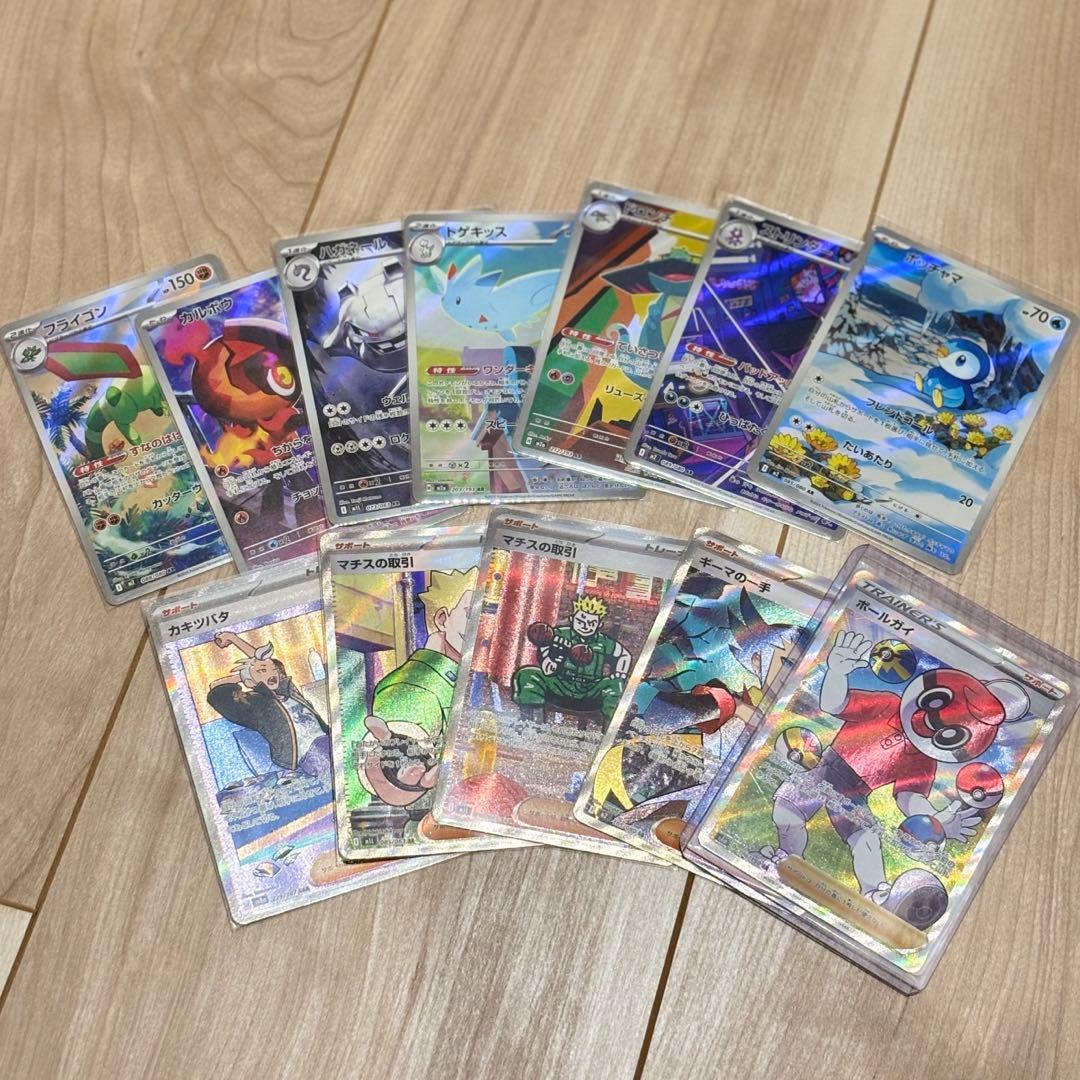 ポケカ　まとめ売り