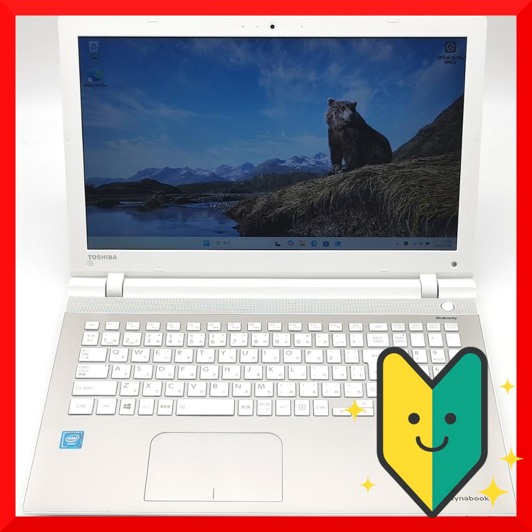 ✅️初心者OK！Windows11/Office/AI搭載ノートパソコン L36