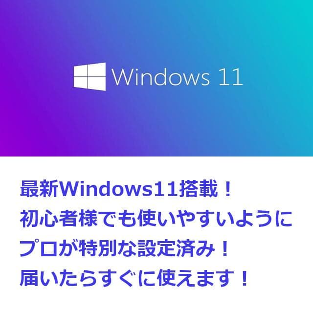 ✅️初心者OK！Windows11/Office/AI搭載ノートパソコン L36