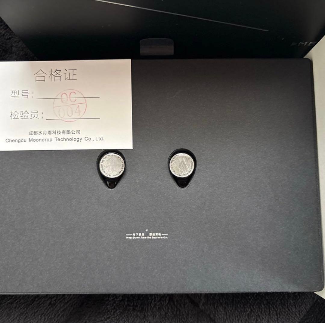 MOONDROP 水月雨 スイゲツアメ 流星 meteor