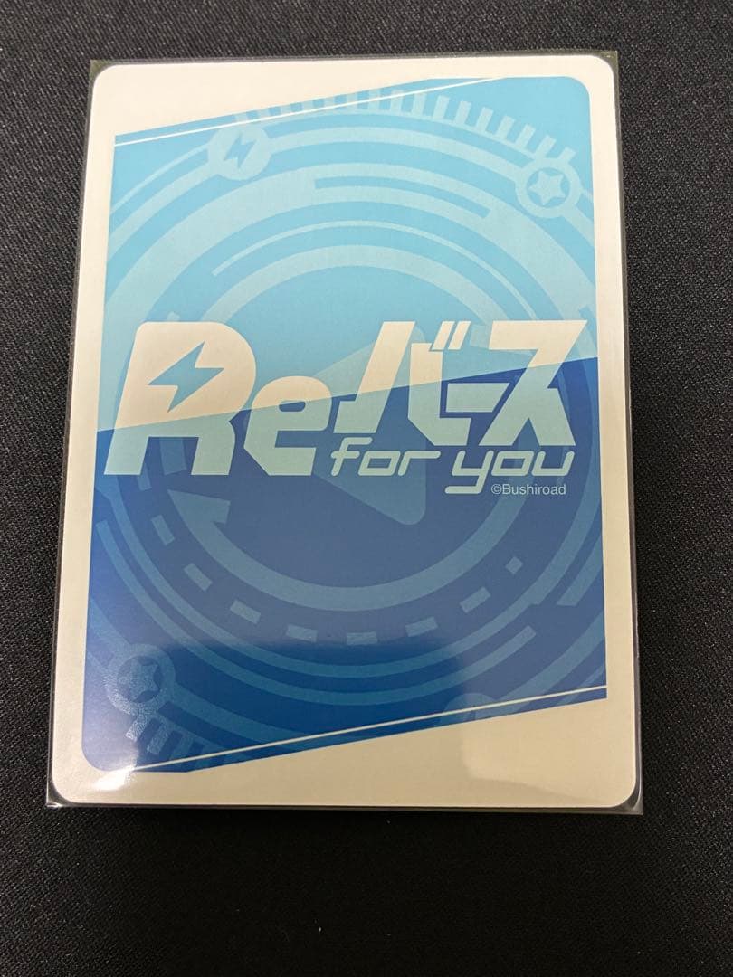 Reバース ニュージャージー　PP アズールレーン3 サイン