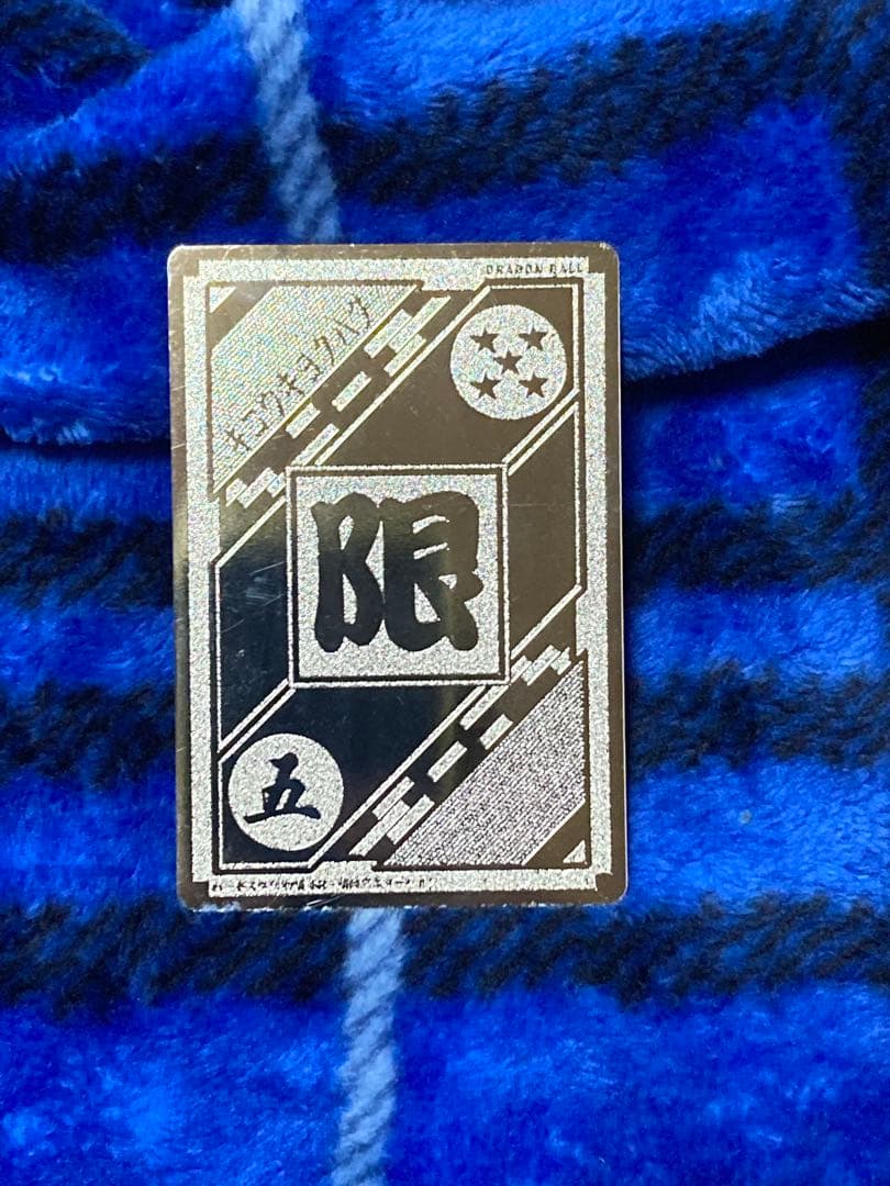 ドラゴンボール海外版　シルバーメッキカード⑤