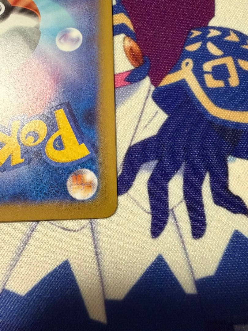 ぬ*可様 リーリエの決心 SAR メガブレイブ ポケモンカード