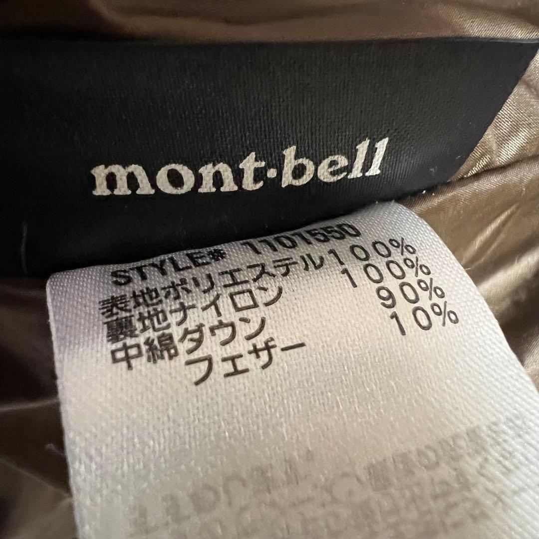【タク様】mont-bell モンベル トラベルダウンロングコート フード
