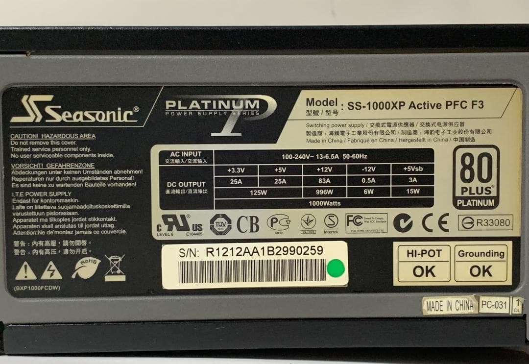 Seasonic SS-1000XP 1000W 電源ユニット