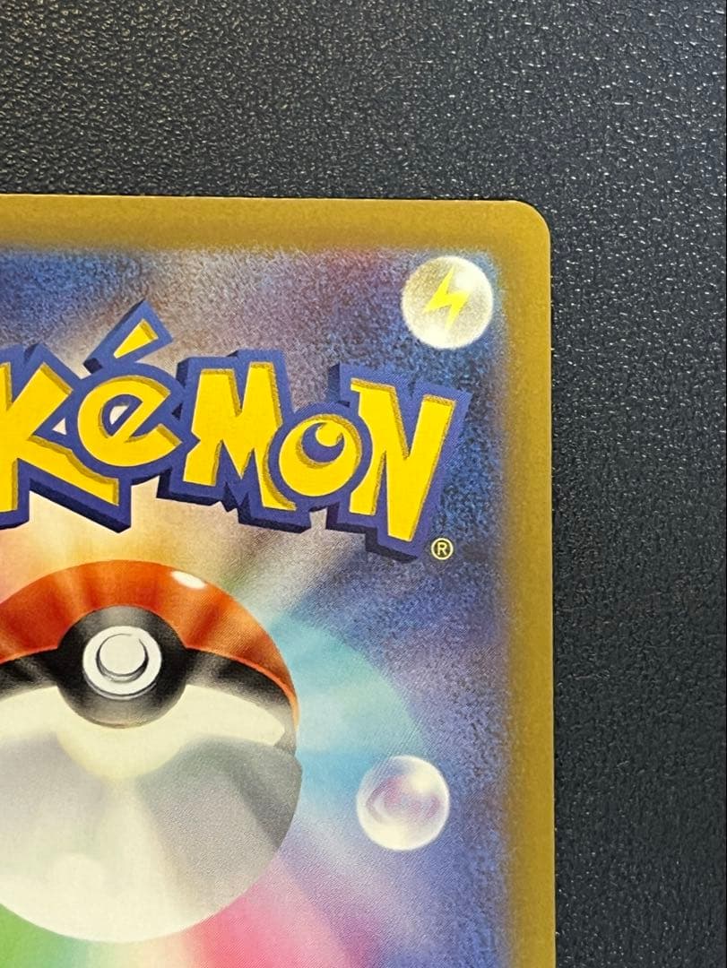 ポケモンカード オリジンディアルガVSTAR UR S12a VSTAR 美品