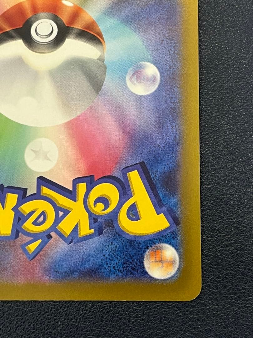 ポケモンカード オリジンディアルガVSTAR UR S12a VSTAR 美品