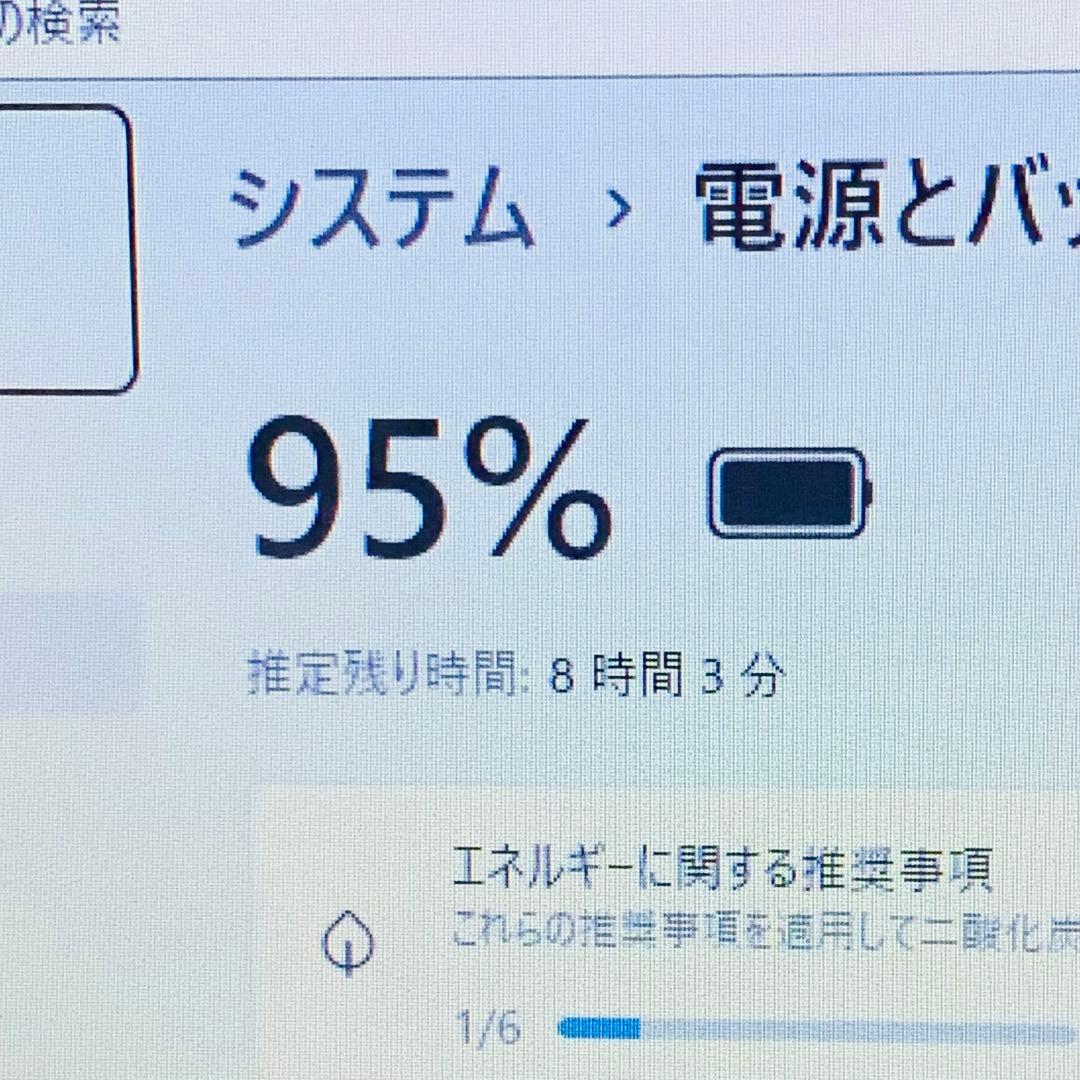 Core i5✨10世代✨L15✨Windows11✨16GB✨ノートパソコン