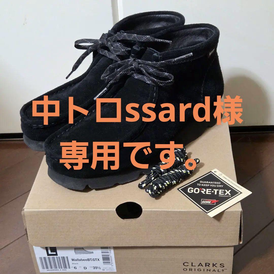 クラークス　レディース　ワラビー　ゴアテックス ブーツ　モカシン　25.0