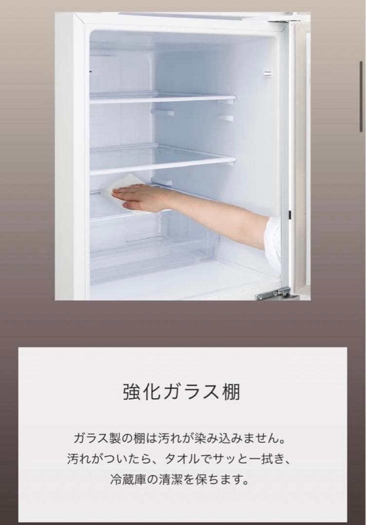 HISENSE HR-D2801W 冷蔵庫 ホワイト 282L