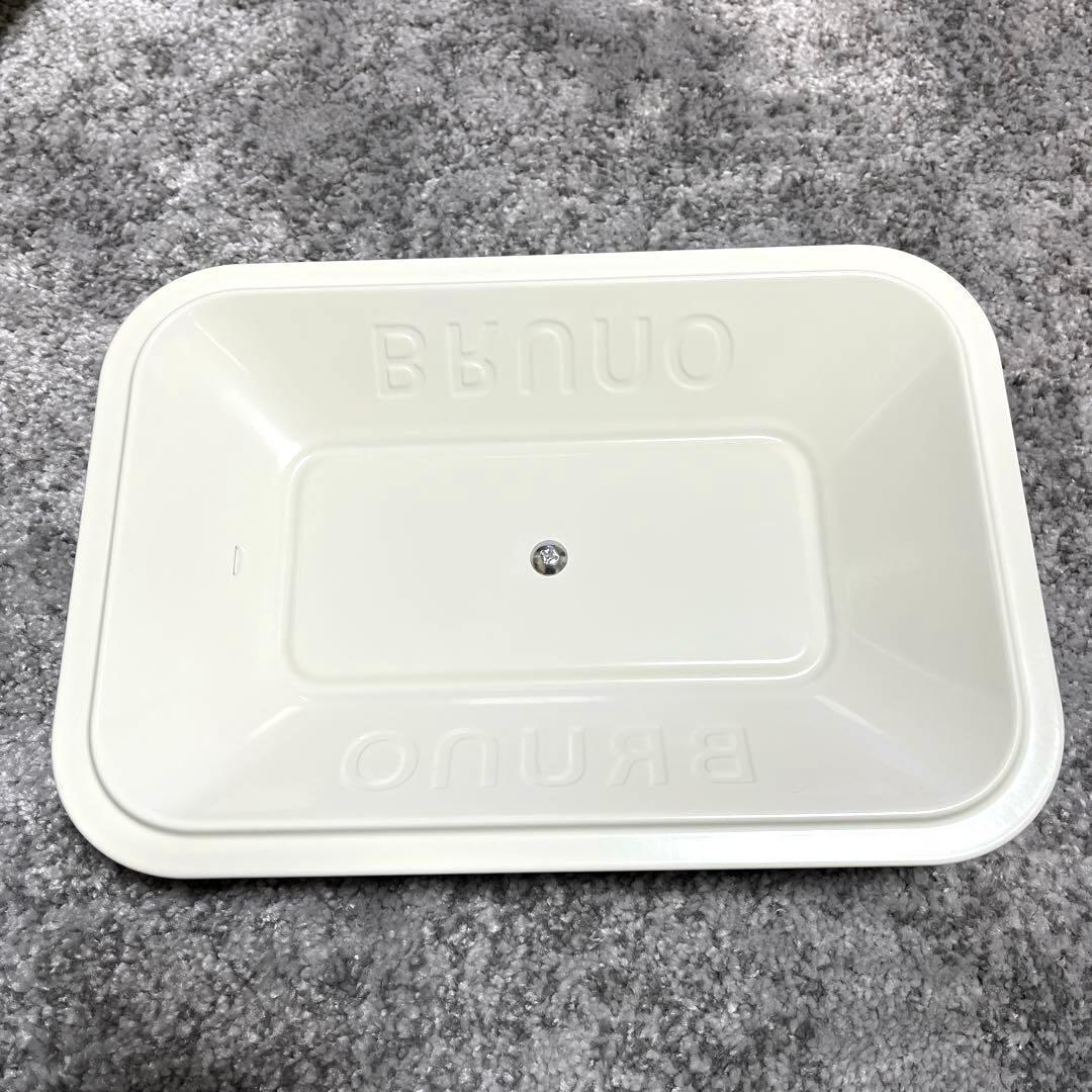 【未使用級】BRUNO コンパクトホットプレート　ホワイト3点セットBOE021