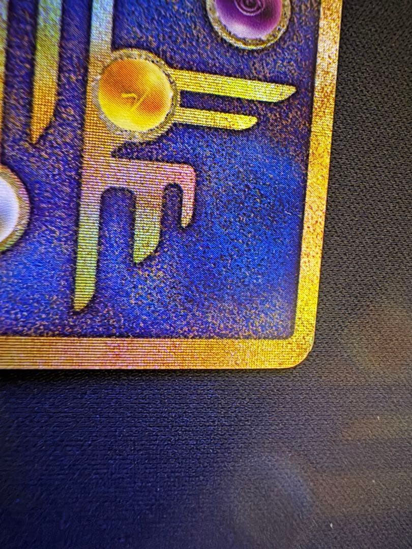 古代ミュウ　初期エラー版　ルギア爆誕　パンフレット付属品